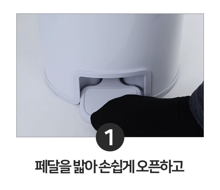 [무료배송] 다이퍼지니 시그니처 플래티넘 냄새차단 2중 밀폐 페달 기저귀 휴지통 11번째