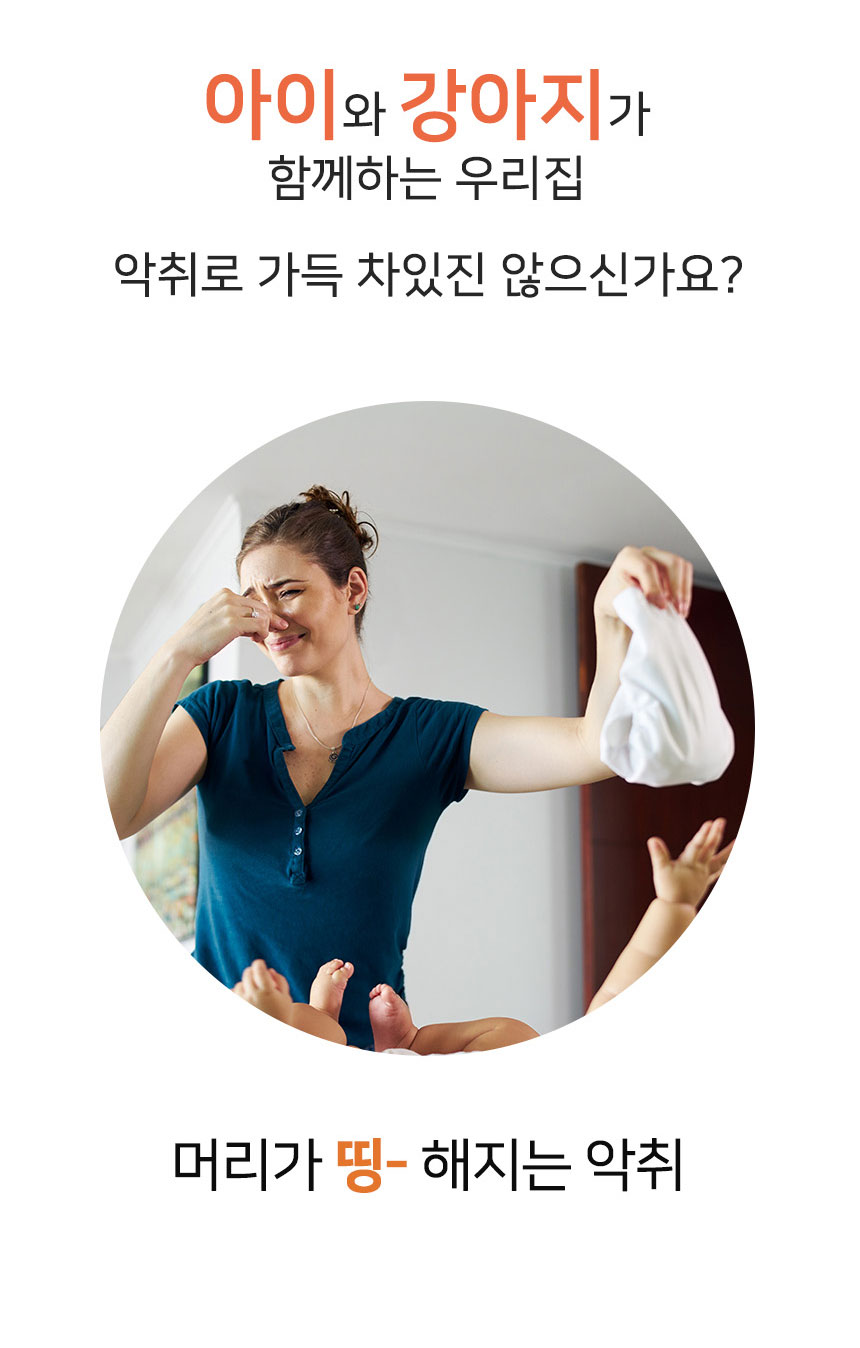 [무료배송] 다이퍼지니 시그니처 플래티넘 냄새차단 2중 밀폐 페달 기저귀 휴지통 4번째