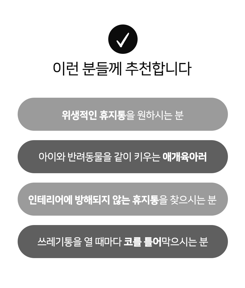 [무료배송] 다이퍼지니 시그니처 플래티넘 냄새차단 2중 밀폐 페달 기저귀 휴지통 6번째