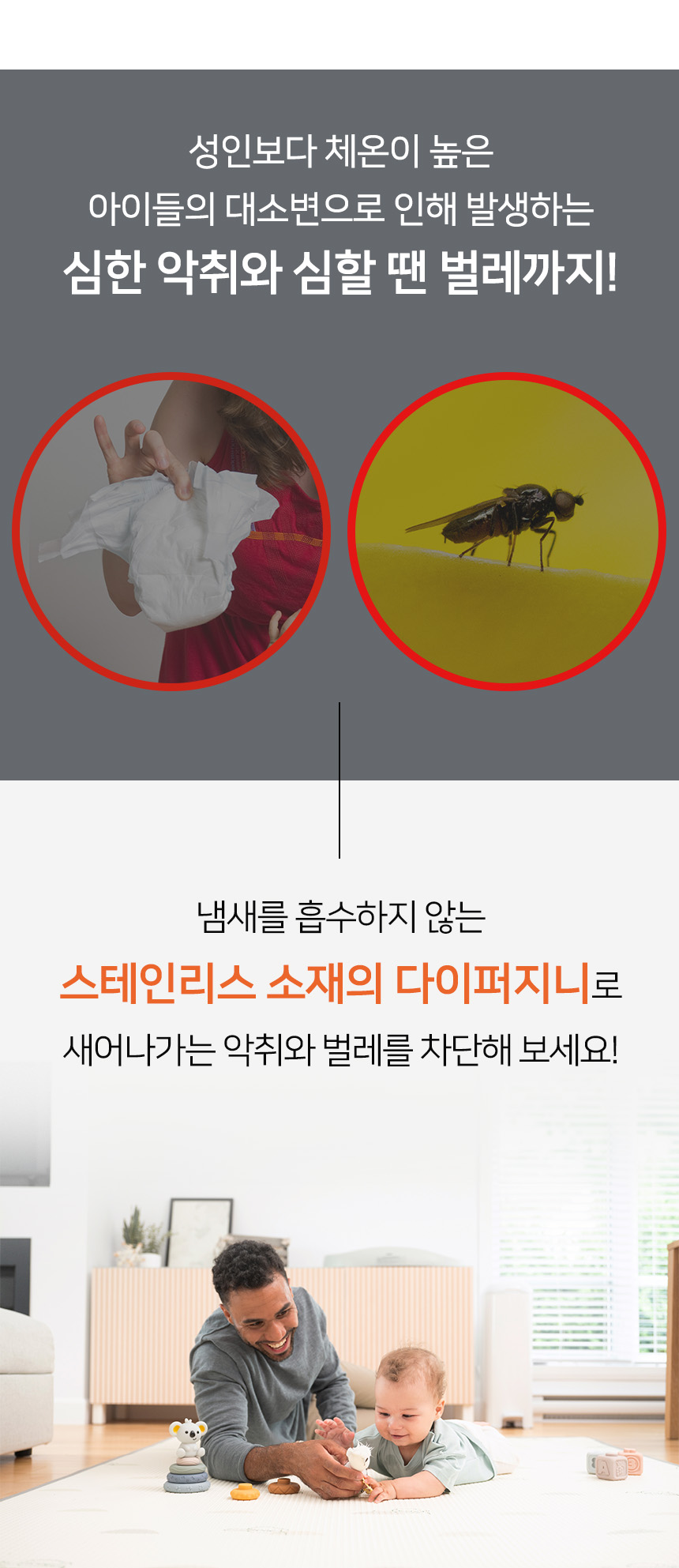 [무료배송] 다이퍼지니 시그니처 플래티넘 냄새차단 2중 밀폐 페달 기저귀 휴지통 47번째