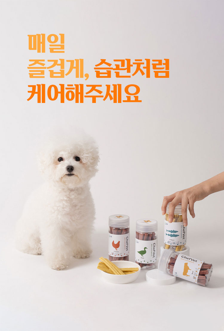 [무료배송] 셰프벳 독 츄이스틱세트 종합영양스틱 200g*4 16번째