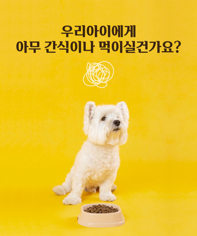 [무료배송] 셰프벳 독 츄이스틱세트 종합영양스틱 200g*4 5번째