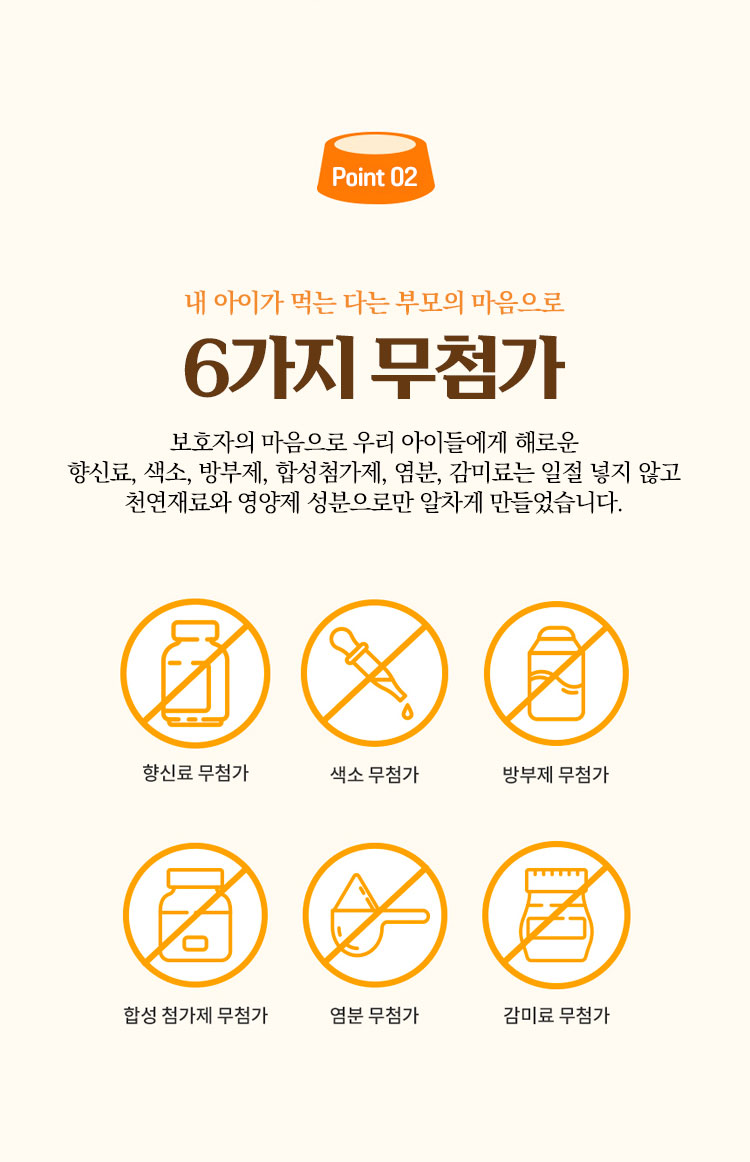 [무료배송] 셰프벳 독 츄이스틱세트 종합영양스틱 200g*4 15번째