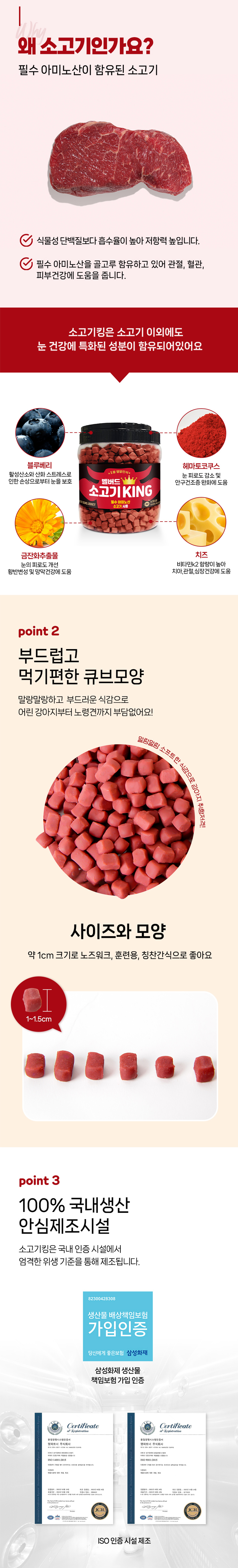 [NEW신상][무료배송] 벨버드 한우 져키킹 소고기킹 1kg 2번째