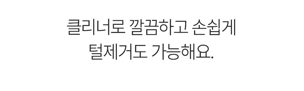 [NEW신상]소심한호랑이 쏙쏙터널 4P 특대형 아이보리&화이트 16번째