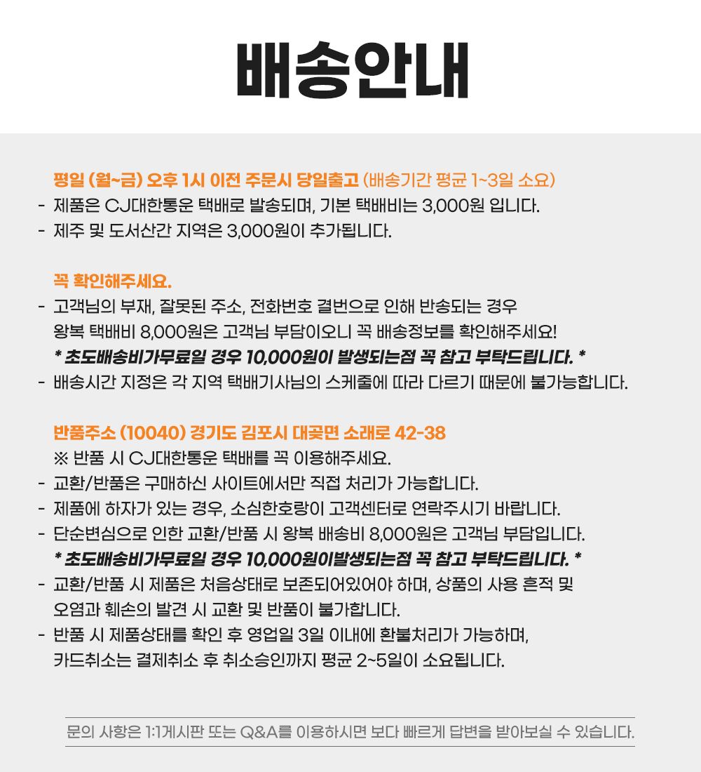 [NEW신상]소심한호랑이 쏙쏙터널 4P 특대형 아이보리&화이트 18번째