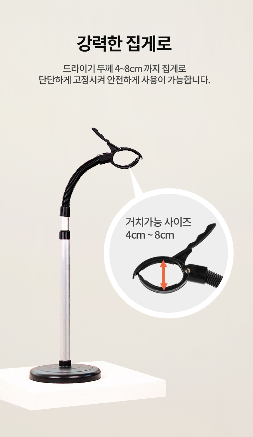 [무료배송] 레토 반려동물 드라이기 거치대 6번째