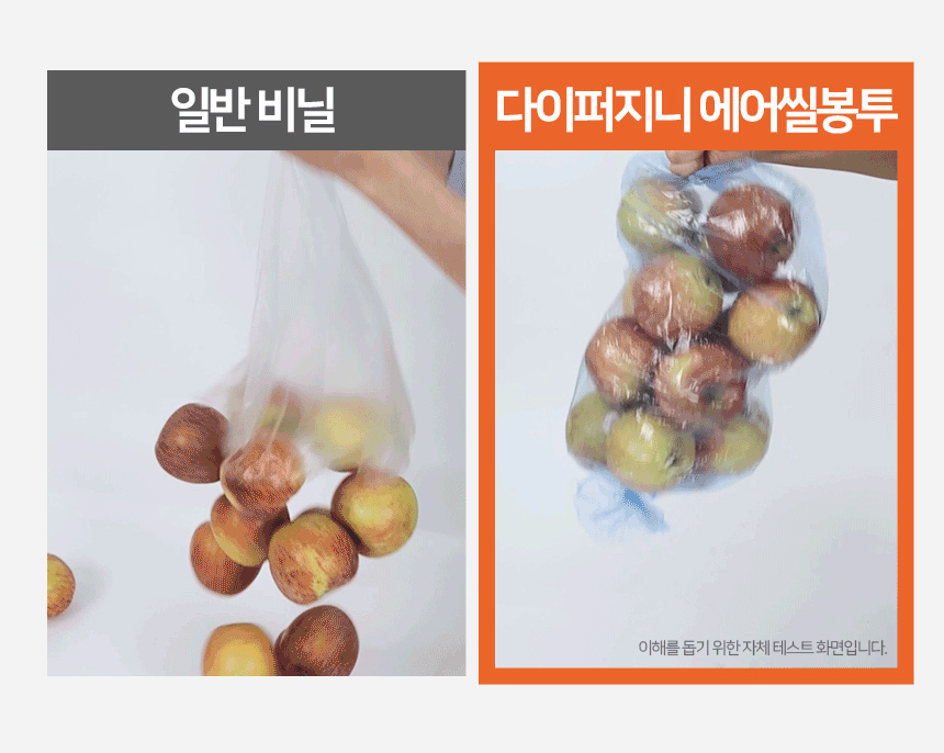 [무료배송] 다이퍼지니 셀렉트 전용 점보 에어씰 26번째