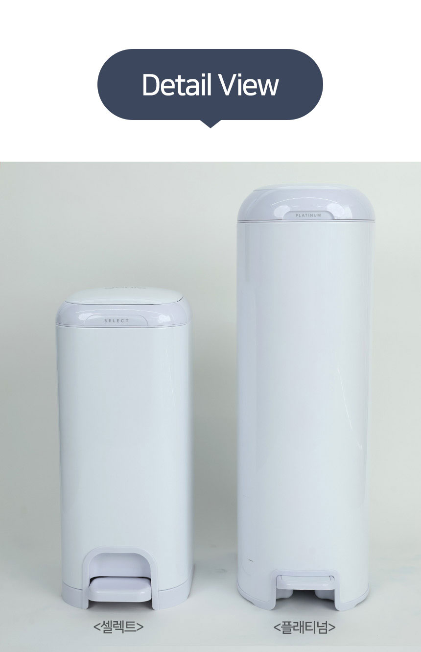 [무료배송] 다이퍼지니 셀렉트 전용 점보 에어씰 49번째