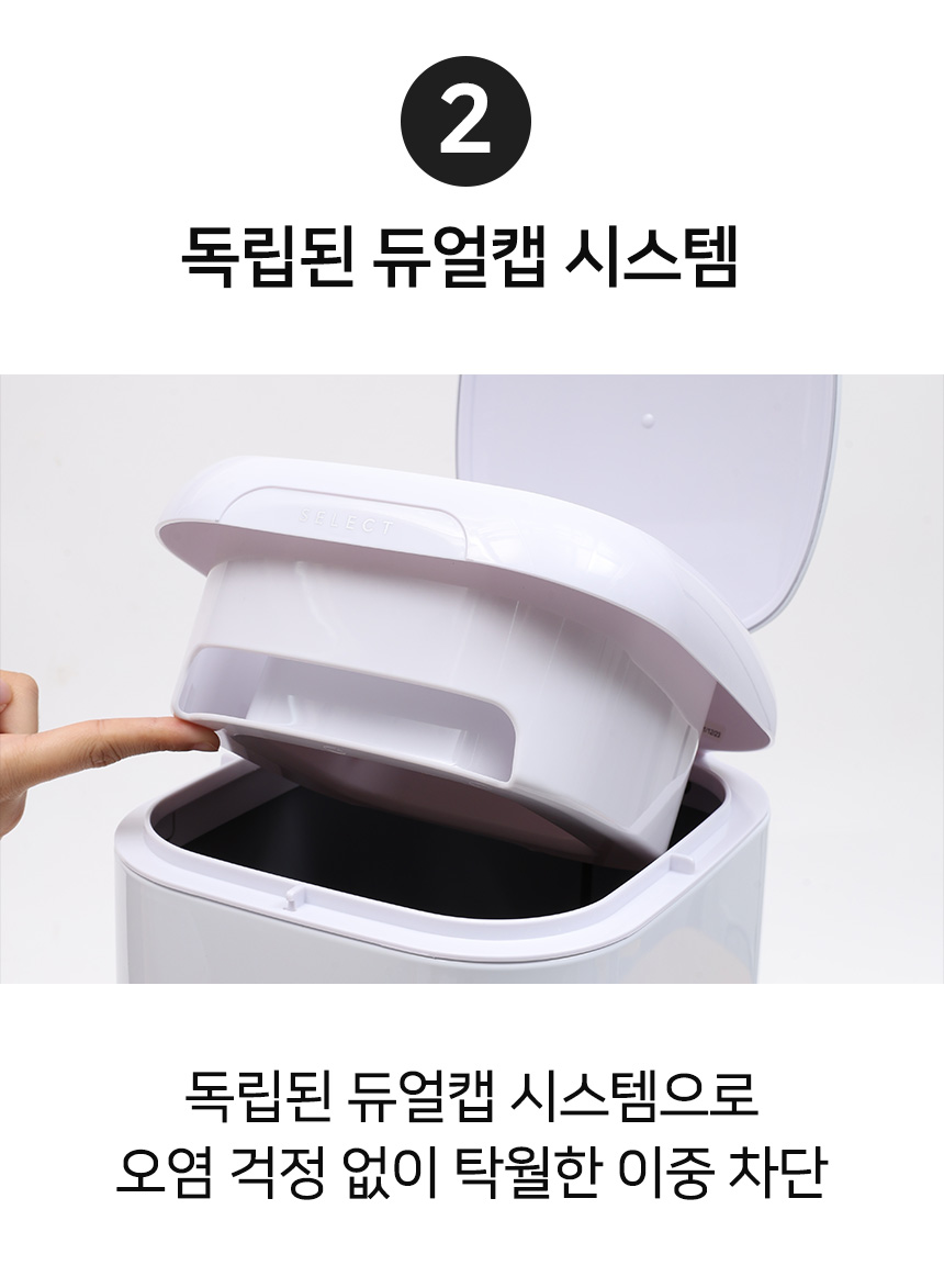 [무료배송] 다이퍼지니 셀렉트 전용 점보 에어씰 20번째