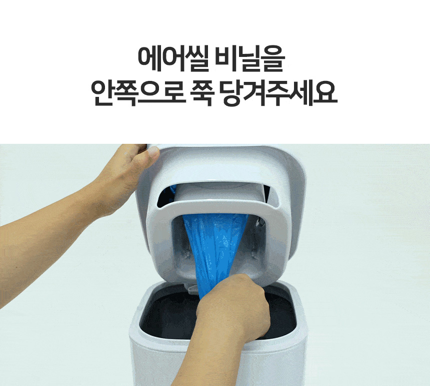 [무료배송] 다이퍼지니 셀렉트 전용 점보 에어씰 33번째