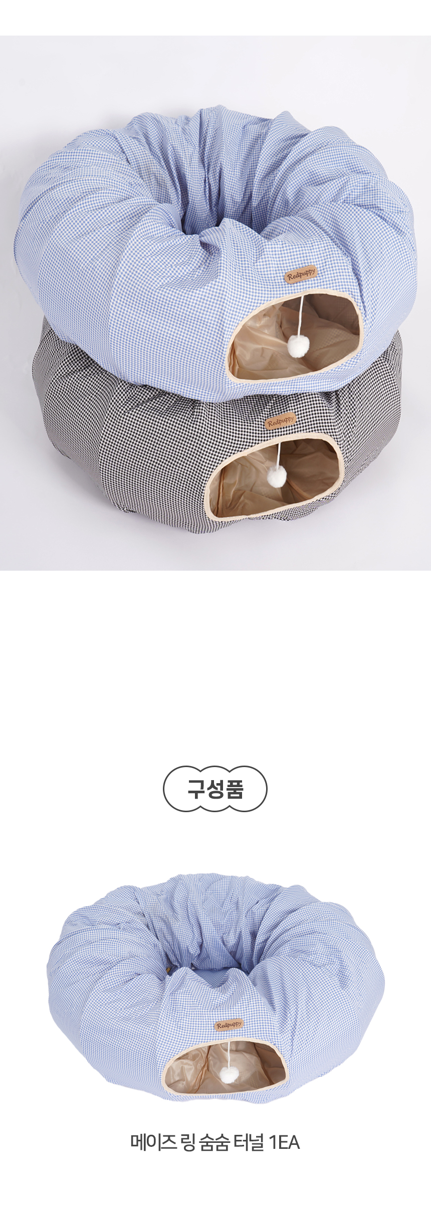 [NEW신상][무료배송] 개과천선 캣 메이즈 링 숨숨 터널 하우스 (타일 블루/타일 그레이) 8번째