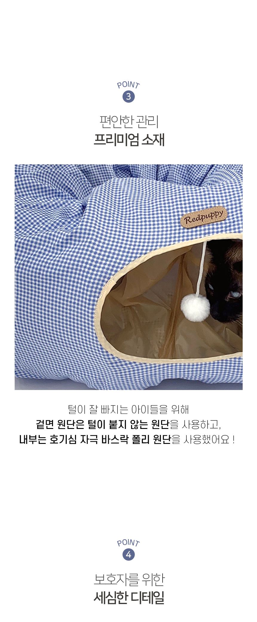 [NEW신상][무료배송] 개과천선 캣 메이즈 링 숨숨 터널 하우스 (타일 블루/타일 그레이) 6번째