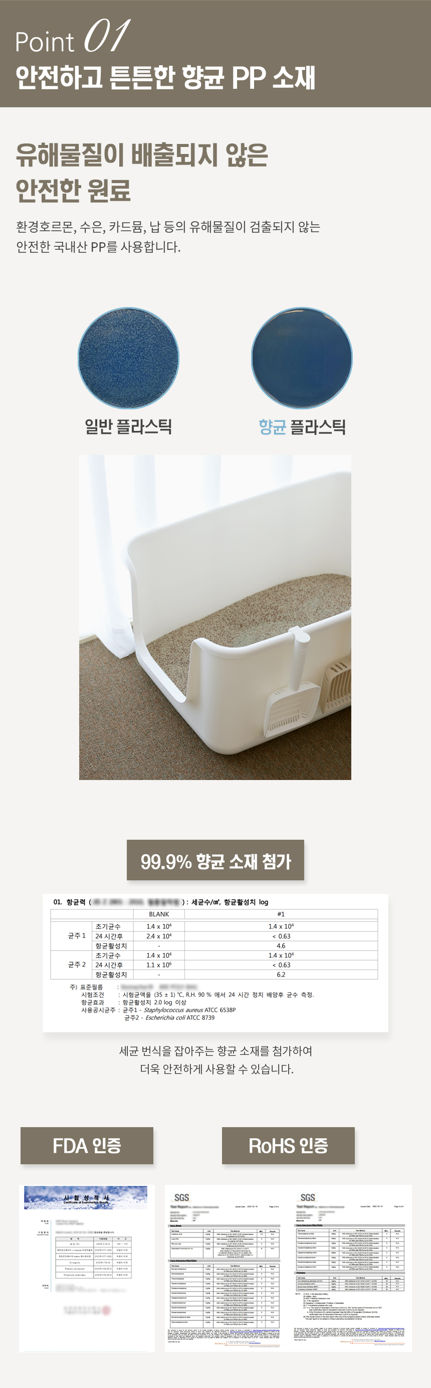 [무료배송] 묘래박스 베이비 화이트/베이지/그레이/핑크/민트 4번째