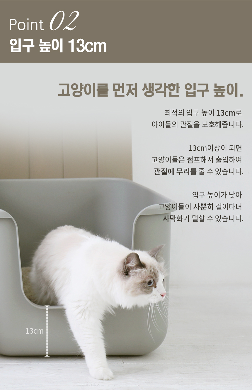 [무료배송] 묘래박스 베이비 화이트/베이지/그레이/핑크/민트 5번째