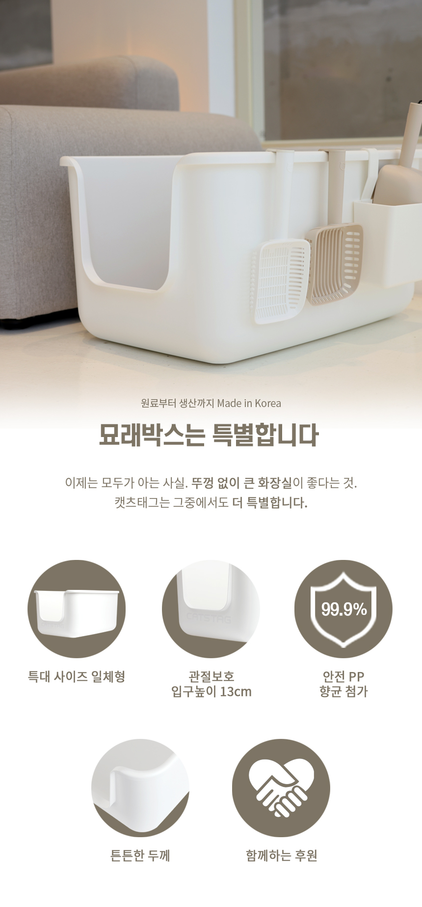 [무료배송] 묘래박스 베이비 화이트/베이지/그레이/핑크/민트 3번째