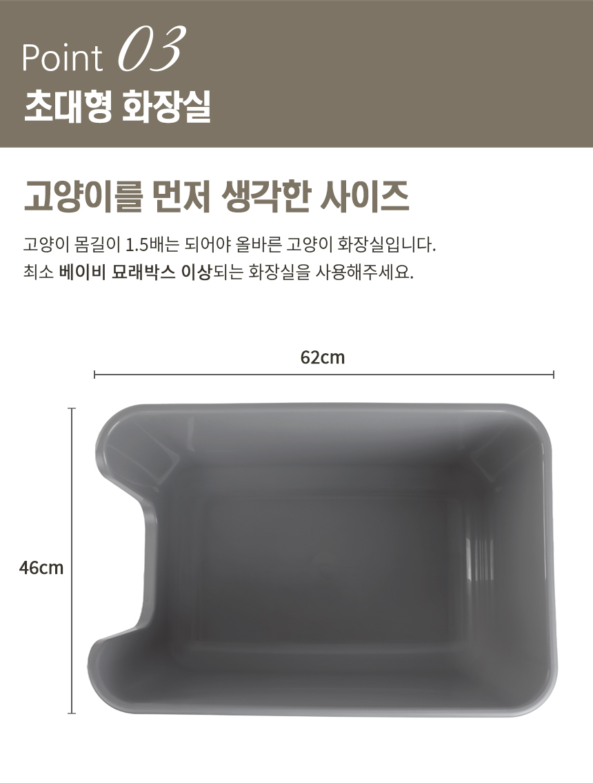 [무료배송] 묘래박스 베이비 화이트/베이지/그레이/핑크/민트 6번째