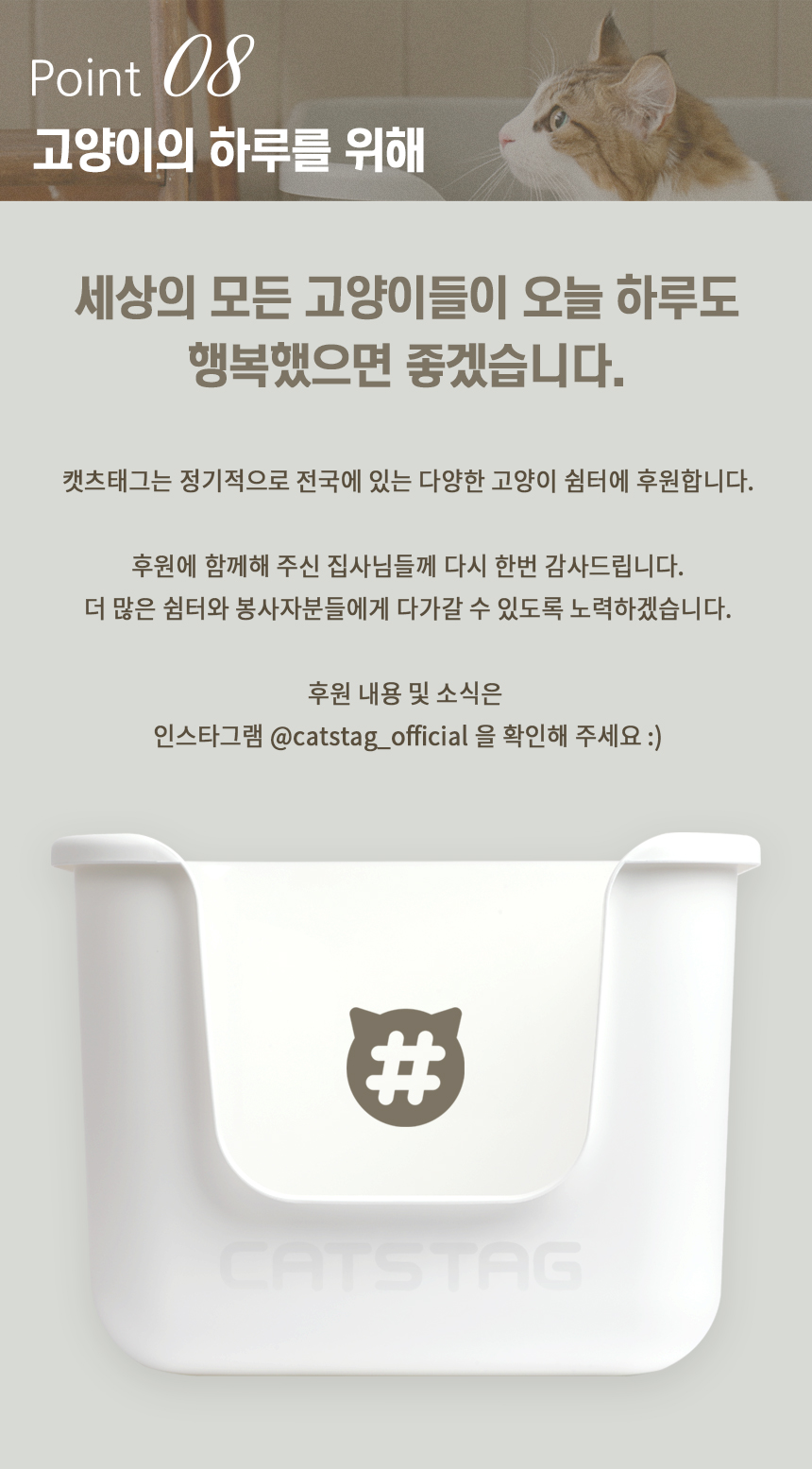 [무료배송] 묘래박스 베이비 화이트/베이지/그레이/핑크/민트 14번째