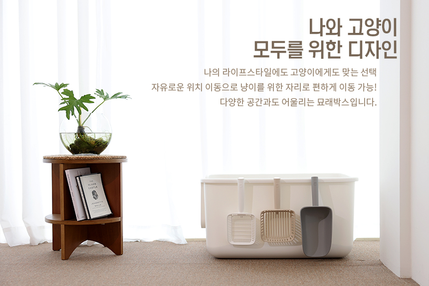 [무료배송] 묘래박스 베이비 화이트/베이지/그레이/핑크/민트 11번째