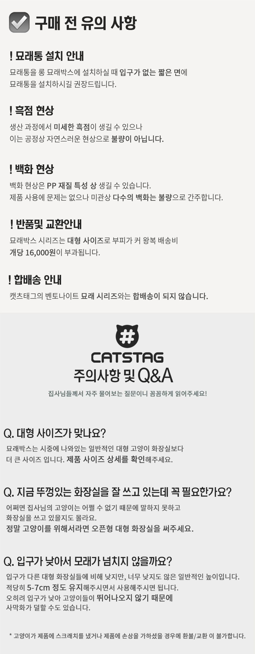 [무료배송] 묘래박스 베이비 화이트/베이지/그레이/핑크/민트 16번째