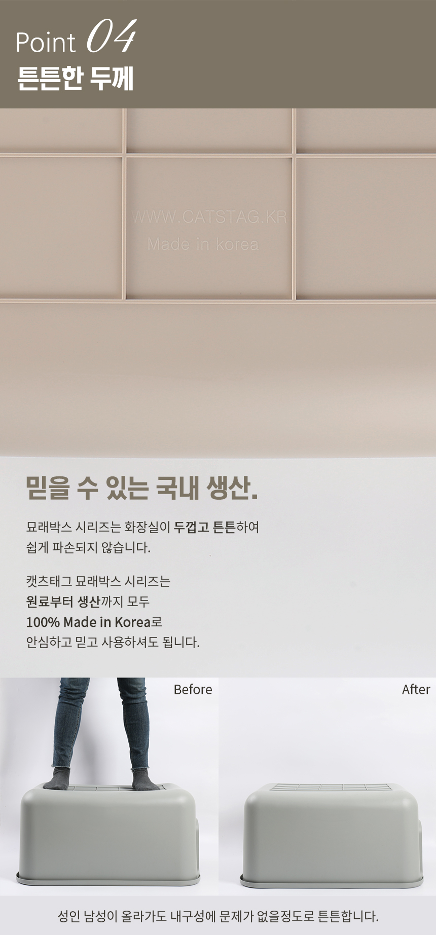[무료배송] 묘래박스 베이비 화이트/베이지/그레이/핑크/민트 7번째