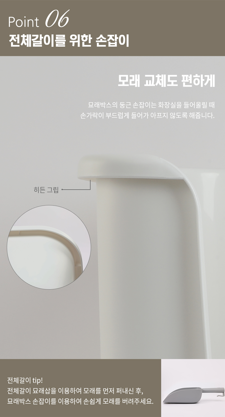 [무료배송] 묘래박스 베이비 화이트/베이지/그레이/핑크/민트 10번째