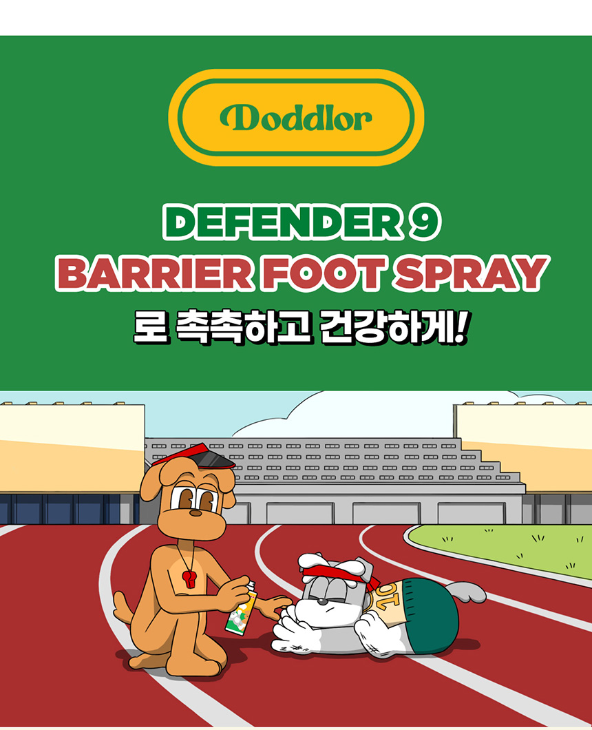 [NEW신상][무료배송] 도들러 디펜더나인 베리어 풋 스프레이 80ml 9번째