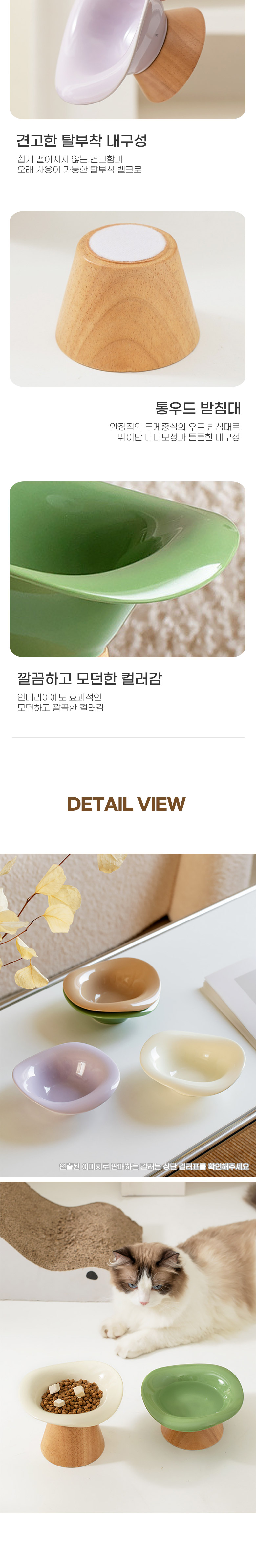 [무료배송] 딩동펫 코지 머쉬룸 세라믹 식기 소형/대형/경사형 4번째