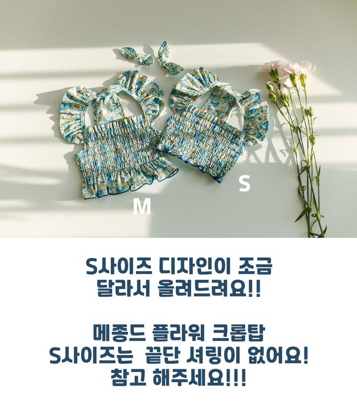 [무료배송] 롤링페페 메종드 플라워 크롭 탑 블루 S-XL 4번째