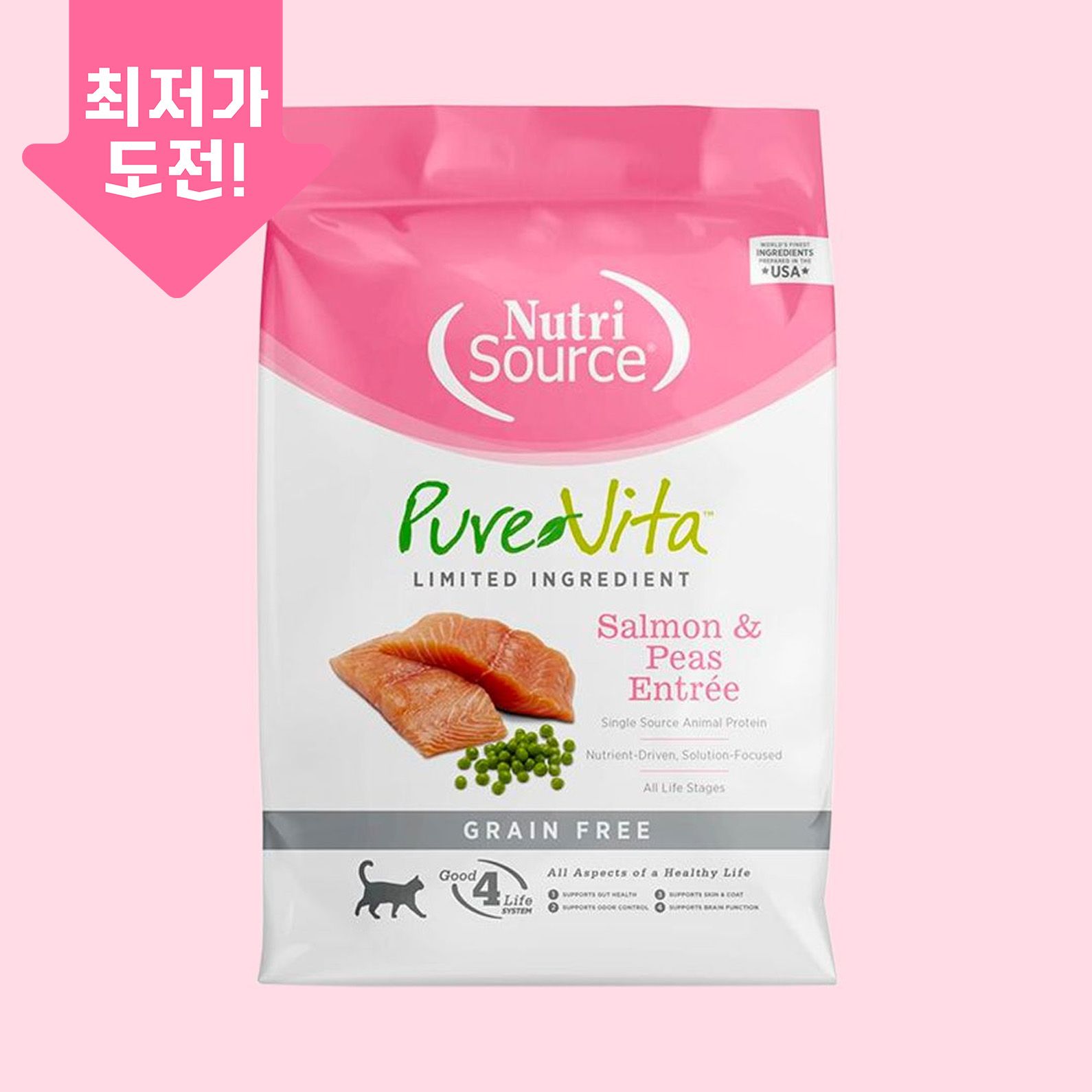 퓨어비타 캣 그레인프리 연어 1kg 0번
