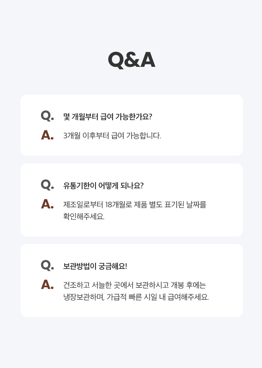 [NEW신상][무료배송] 예스몽 독 치킨 스테이크 스틱 300g 17번째