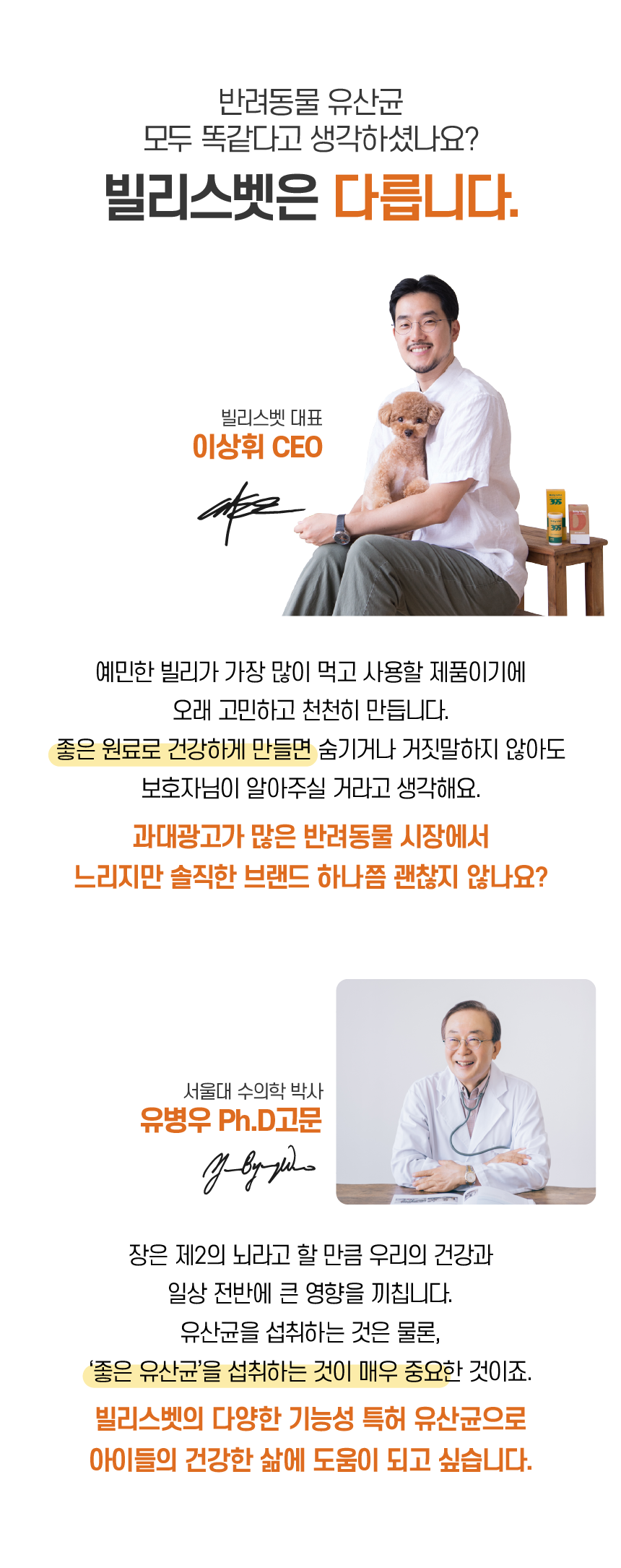[무료배송] 빌리스벳 프로바이츄 미니 캥거루 80g 11번째