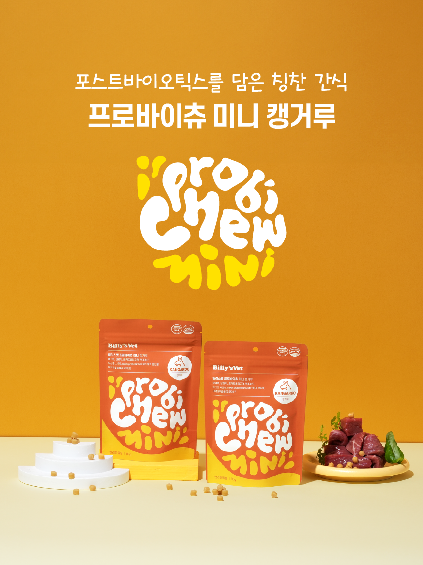 [무료배송] 빌리스벳 프로바이츄 미니 캥거루 80g 1번째