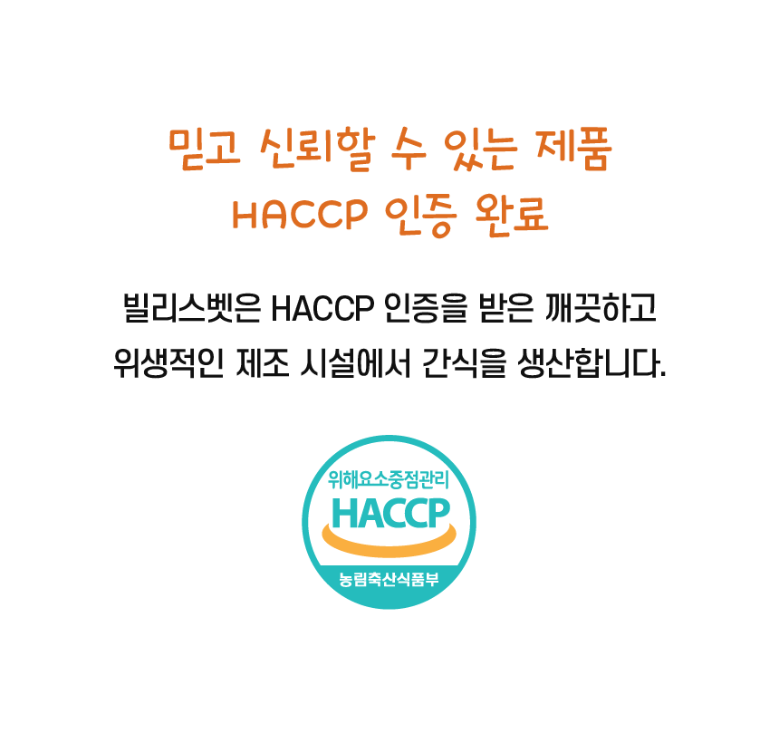 [무료배송] 빌리스벳 프로바이츄 미니 캥거루 80g 8번째