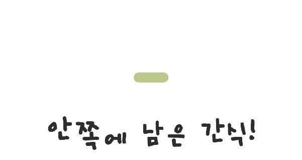 쥬아펫 옜다 용돈 캣닢 장난감 천만원 38번째