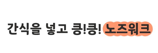 쥬아펫 옜다 용돈 캣닢 장난감 천만원 15번째