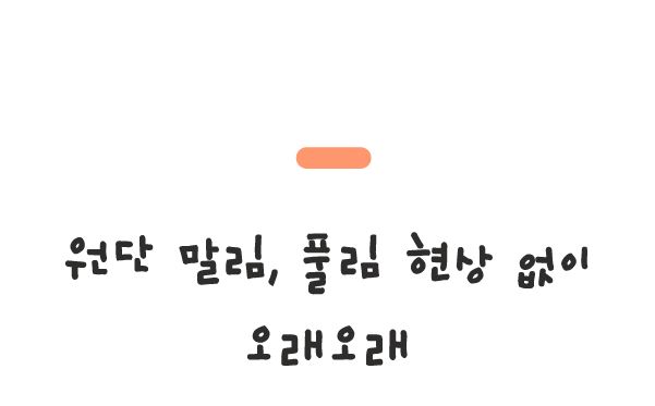 쥬아펫 옜다 용돈 캣닢 장난감 천만원 22번째