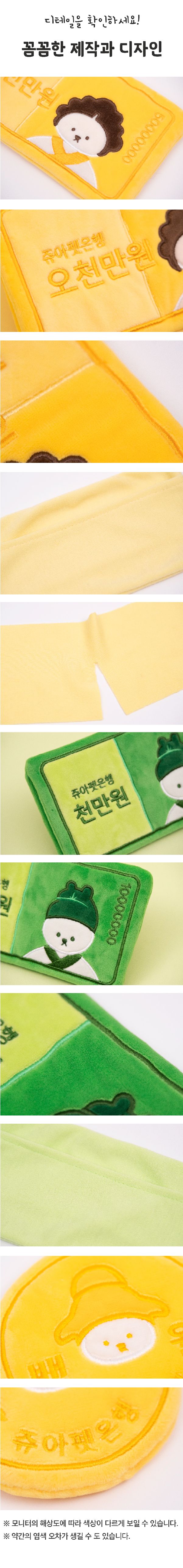 쥬아펫 옜다 용돈 캣닢 장난감 천만원 49번째