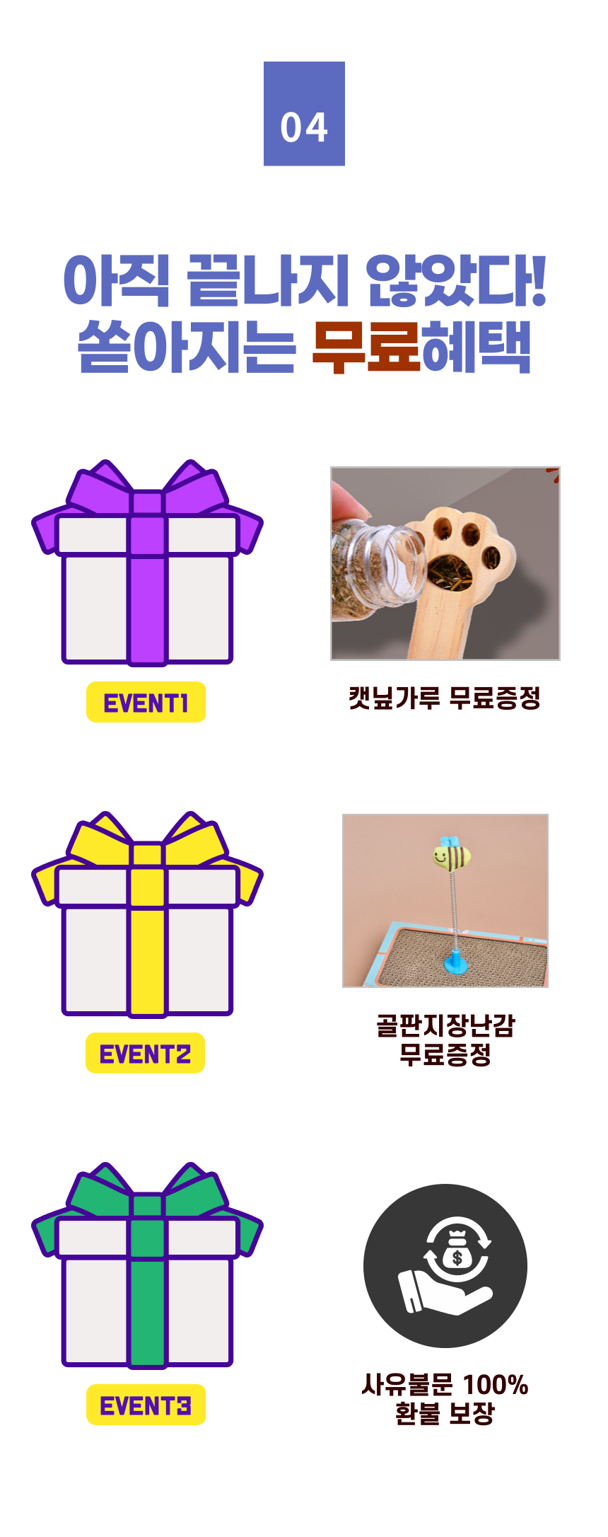 [NEW신상]알뜰펫 두더지잡기 장난감 블루 11번째