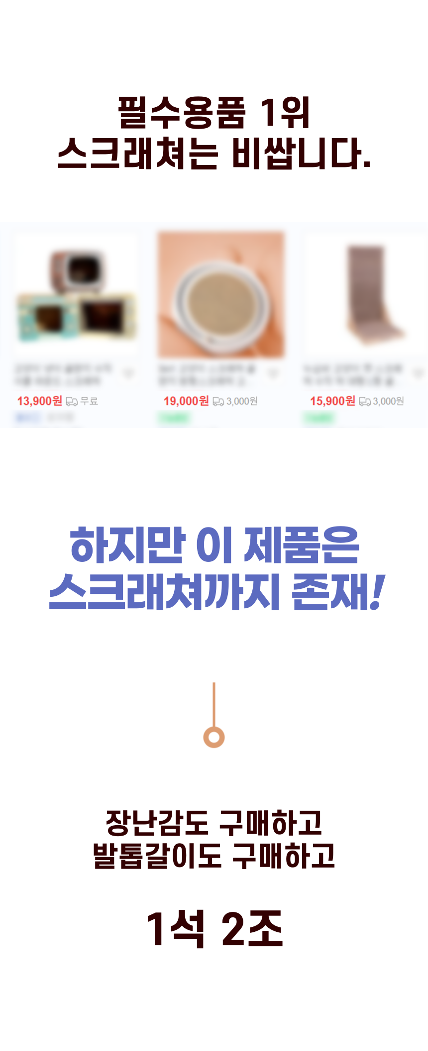 [NEW신상]알뜰펫 두더지잡기 장난감 블루 9번째