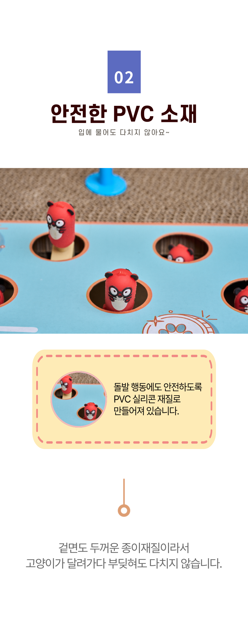[NEW신상]알뜰펫 두더지잡기 장난감 블루 7번째