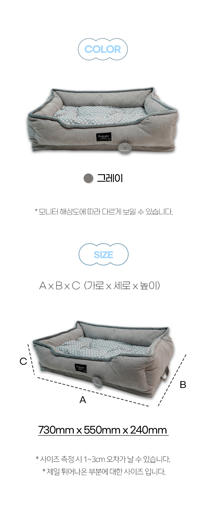 [NEW신상][무료배송] 개과천선 푸잇 방석 12번째