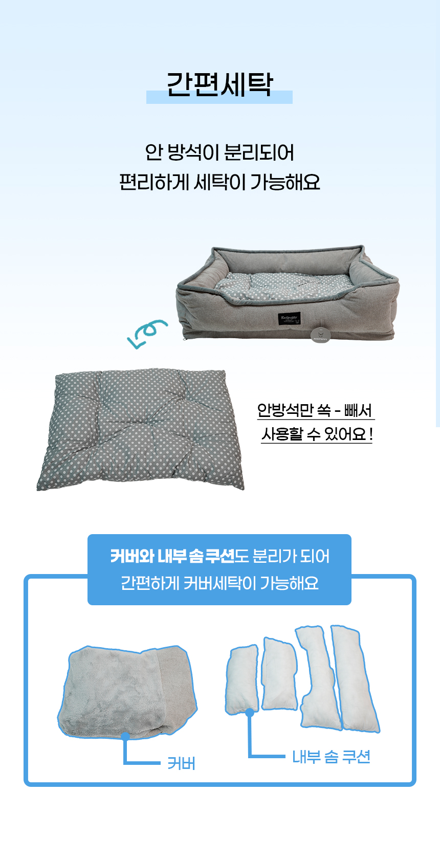 [NEW신상][무료배송] 개과천선 푸잇 방석 9번째