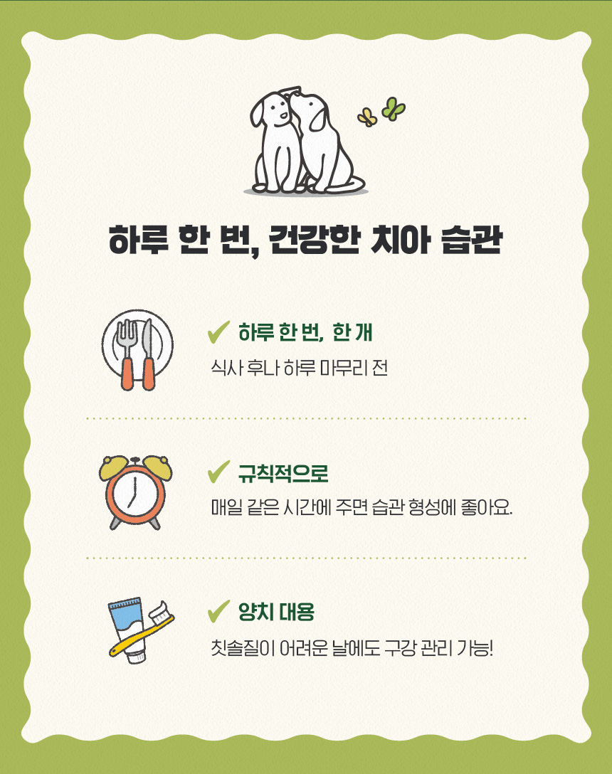 [무료배송] [2개] 릴리스키친 우프브러쉬 스몰 154g 14번째