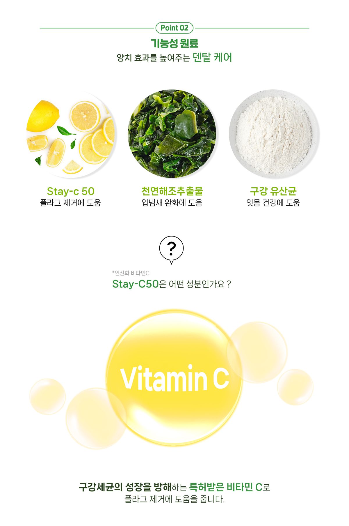 [1+1] 닥터페트라 캣 덴티치카 덴탈트릿 연어맛 70g 16번째