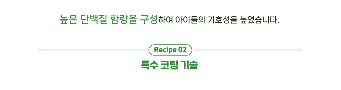[1+1] 닥터페트라 캣 덴티치카 덴탈트릿 연어맛 70g 31번째
