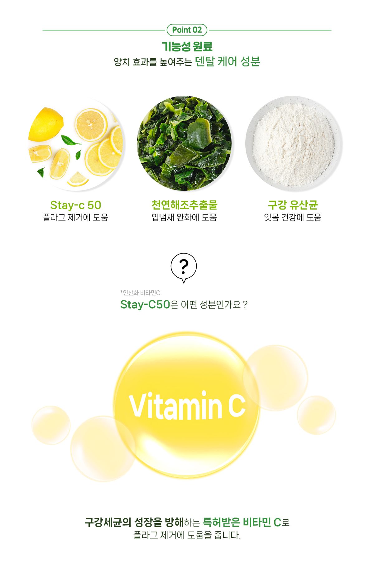 닥터페트라 캣 덴티치카 덴탈트릿 연어맛 70g 12번째