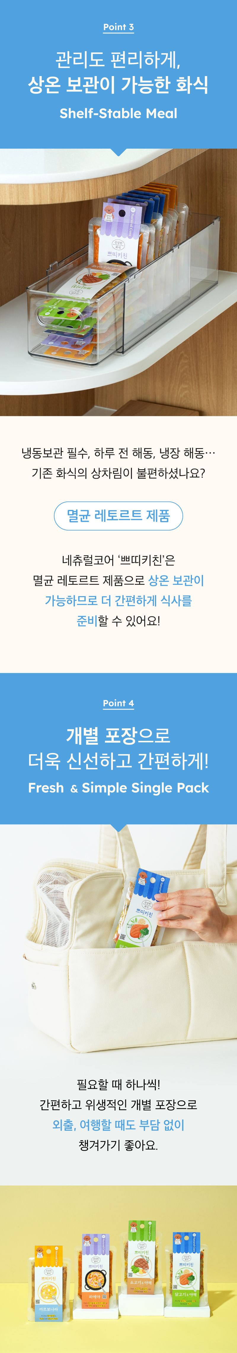 [NEW신상]네츄럴코어 독 건강한 화식 쁘띠키친 까르보나라 85g 3번째