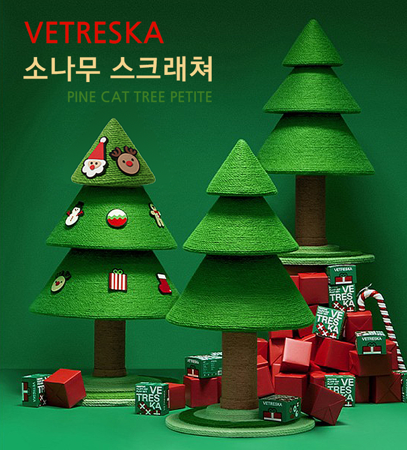 [무료배송] VETRESKA 소나무 스크래쳐 1번째