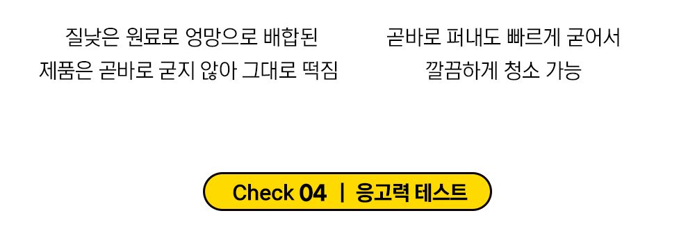 로마샌드 파인 6kg 11번째